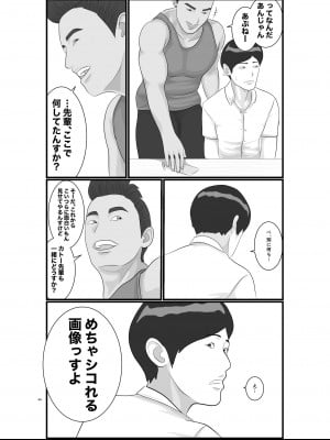 [Orange Mimosa] 憧れのひとはもう終わり！大学生・リサ先輩編_45