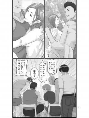 [Orange Mimosa] 憧れのひとはもう終わり！大学生・リサ先輩編_46
