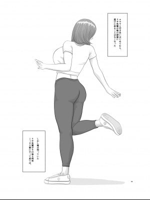 [Orange Mimosa] 憧れのひとはもう終わり！大学生・リサ先輩編_90