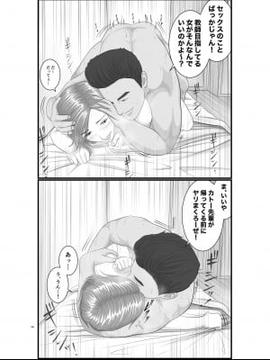 [Orange Mimosa] 憧れのひとはもう終わり！大学生・リサ先輩編_57