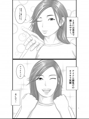 [Orange Mimosa] 憧れのひとはもう終わり！大学生・リサ先輩編_04