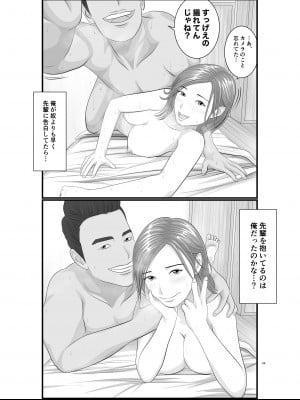 [Orange Mimosa] 憧れのひとはもう終わり！大学生・リサ先輩編_60