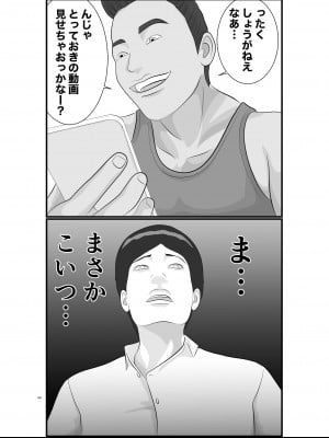 [Orange Mimosa] 憧れのひとはもう終わり！大学生・リサ先輩編_51