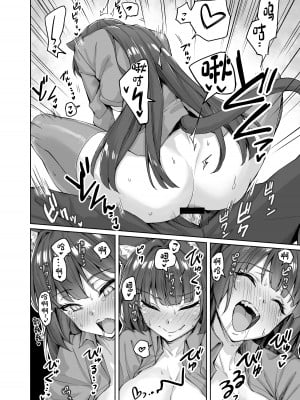 [KOYUKI屋 (koyuki、焼きトマト)] うちのヤンデレな飼い猫ちゃんにメチャクチャに搾られちゃう話 + ヤンデレ飼い猫シリーズ  [中国翻訳]  [DL版]_19
