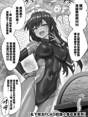 [KOYUKI屋 (koyuki、焼きトマト)] うちのヤンデレな飼い猫ちゃんにメチャクチャに搾られちゃう話 + ヤンデレ飼い猫シリーズ  [中国翻訳]  [DL版]_72