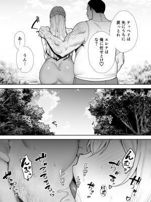 [ゴールデンバズーカ (ガガーリン吉)] 寝取られた爆乳ブロンド妻エレナ2 ―無職の夫を支えるためにひたすら中出しされましたw― [DL版]_050