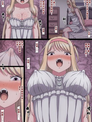 [さわくりーむ] お嬢様マリーと搾乳淫魔～母乳体質にされ何度も乳首イキするおっぱい～ (オリジナル) [不可视汉化]_39