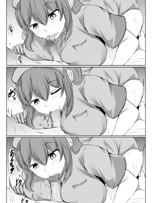 [石ケンピ (イッシー13)] 姉の友達がボクのことを好きすぎる2_21
