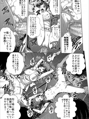 [ぶるーびーん (要青豆)] C2lemon@Max9 (コードギアス 反逆のルルーシュ) [DL版]_14