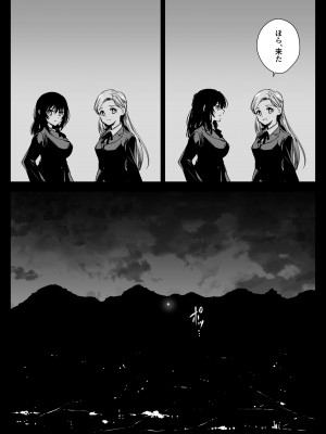 [黒澤pict (黒澤ユリ)] 制服触手19 [DL版]_20