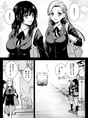 [黒澤pict (黒澤ユリ)] 制服触手19 [DL版]_03