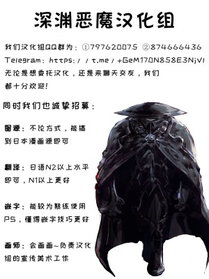 [ゆきまる屋 (ゆきむら丸)] 特別厳重懲罰（四肢切断懲罰）その１ [中国翻訳]_18
