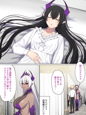 [ぽきの家 (ちんぽき、ぽちきん)] めぐりめぐる輪廻のナカで1-5 (日文碼賽克)_0493