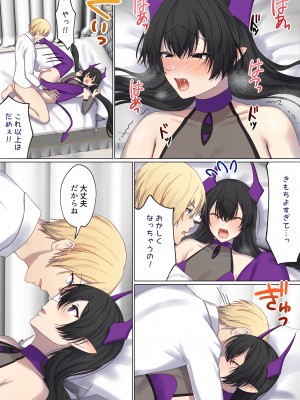 [ぽきの家 (ちんぽき、ぽちきん)] めぐりめぐる輪廻のナカで1-5 (日文碼賽克)_0560
