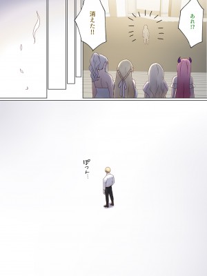 [ぽきの家 (ちんぽき、ぽちきん)] めぐりめぐる輪廻のナカで1-5 (日文碼賽克)_0573