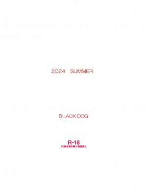 [Black Dog (黒犬獣)] 今夜だけメスになります (美少女戦士セーラームーン)｜美少女战士 只在今夜当母狗 [DL版] [人多力量大兵卒军团集体汉化]_31