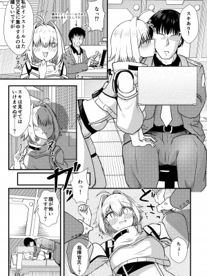 [あやめりよ] 好感度1万のエレグちゃん (勝利の女神：NIKKE) [DL版]_02