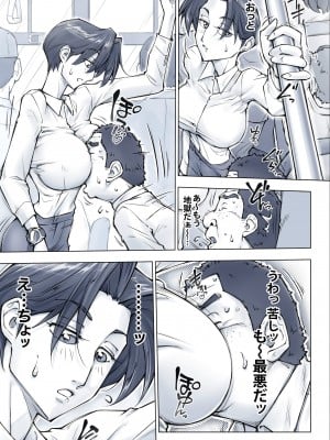 [Un balance] キレイなお姉さんはちょっと怖そうに見えたけど・・・_16