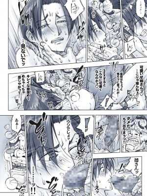 [Un balance] キレイなお姉さんはちょっと怖そうに見えたけど・・・_63