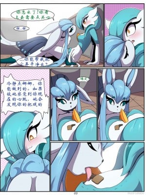 [Rilex Lenov] Birthday Cake | 生日蛋糕 (Pokémon) [Chinese]_04