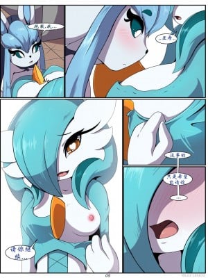 [Rilex Lenov] Birthday Cake | 生日蛋糕 (Pokémon) [Chinese]_06