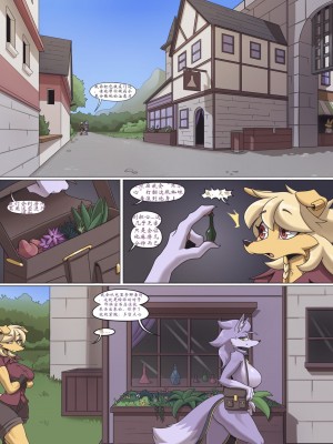 [Cooliehigh] Magic in the Air [Chinese]_000007