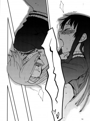 [倒在麦田吧汉化] (C87) [スーパー銭湯、ザ借家 (ふくたろう、桶)] オトナのりつみお 叛逆篇 (けいおん!)_20