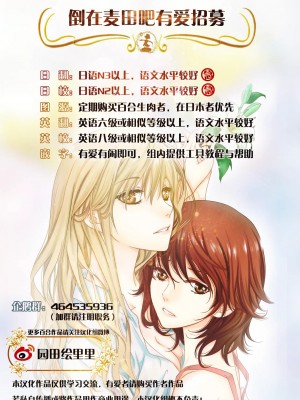 [倒在麦田吧汉化] (C87) [スーパー銭湯、ザ借家 (ふくたろう、桶)] オトナのりつみお 叛逆篇 (けいおん!)_47
