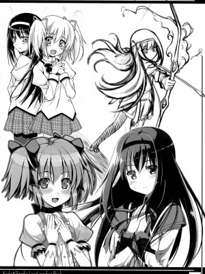 [倒在麦田吧汉化] (もう何も恐くない4) [しのしの (志ノ原しのめ)] Girls fall in love through her ears (魔法少女まどか☆マギカ)_23