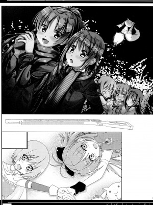 [倒在麦田吧汉化] (もう何も恐くない4) [しのしの (志ノ原しのめ)] Girls fall in love through her ears (魔法少女まどか☆マギカ)_26