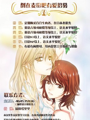 [倒在麦田吧汉化] (SUPER20) [RIRIADOLL (武若丸)] 貴女が魔法少女になると言うので… (魔法少女まどか☆マギカ)_11