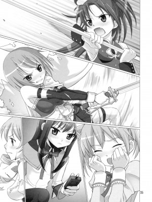 [倒在麦田吧汉化] [Smokin' Sick Style (六文銭カコ)] AND I'M HOME (魔法少女まどか☆マギカ)_24