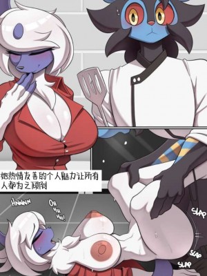 [欧内的手好汉汉化] [Cooliehigh] Hot Latte | 灾兽的咖啡店 (Pokemon)_05