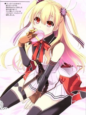[沒有漢化] (COMIC1☆10) [C・A・T (森崎くるみ)] 二人のHI・MI・TU (英雄伝説 閃の軌跡)_02