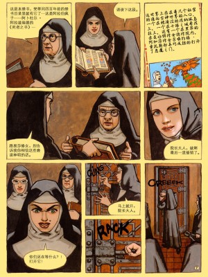 [云中漫步] [Ignacio Noe] The Convent of Hell | 地狱修道院_22