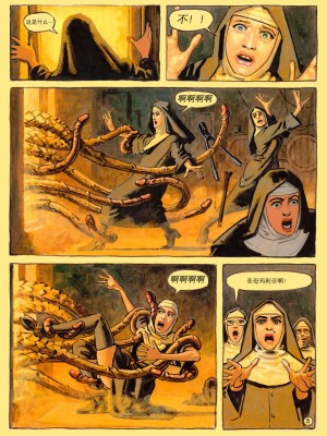 [云中漫步] [Ignacio Noe] The Convent of Hell | 地狱修道院_23