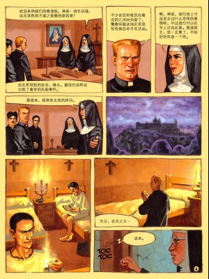 [云中漫步] [Ignacio Noe] The Convent of Hell | 地狱修道院_48