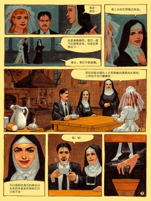 [云中漫步] [Ignacio Noe] The Convent of Hell | 地狱修道院_54
