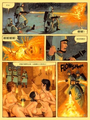 [云中漫步] [Ignacio Noe] The Convent of Hell | 地狱修道院_64