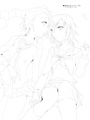 [倒在麦田吧汉化] (C83) [NICOLAI (オリコ)] Cinderella Girls Love 3 (アイドルマスター シンデレラガールズ)_22