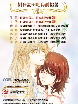 [倒在麦田吧汉化] (C83) [NICOLAI (オリコ)] Cinderella Girls Love 3 (アイドルマスター シンデレラガールズ)_26