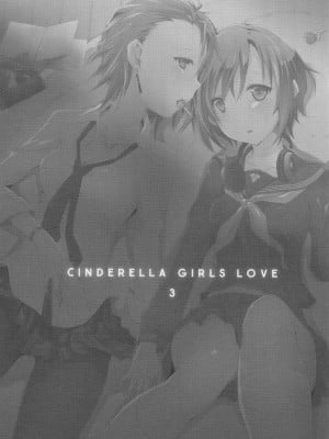 [倒在麦田吧汉化] (C83) [NICOLAI (オリコ)] Cinderella Girls Love 3 (アイドルマスター シンデレラガールズ)_02