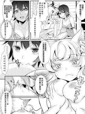 [倒在麦田吧汉化] (こみトレ22) [そらみみ (Mytyl)] ネコ道楽 (化物語)_07