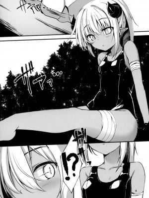 [無邪気漢化組] (C93) [マヨライス推奨委員会 (どどめ色マヨネーズ)] ツノコ(仮)にイロイロする本_03_MJK_20_T2170_003