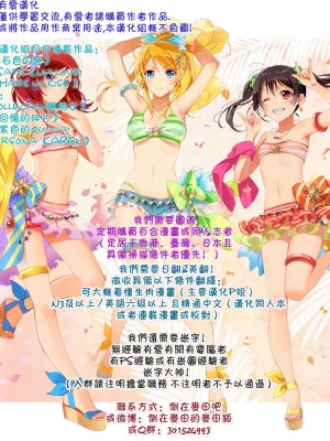 [倒在麦田吧汉化] (C83) [シャングリラ (コドウ)] メイドごっこ (魔法少女まどか☆マギカ)_29