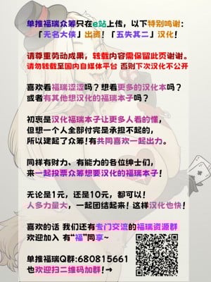 [单推福瑞x五失其二个人汉化] [JakeTheGoat] It Came From the Nethers | 它来自下界_z97wmdx