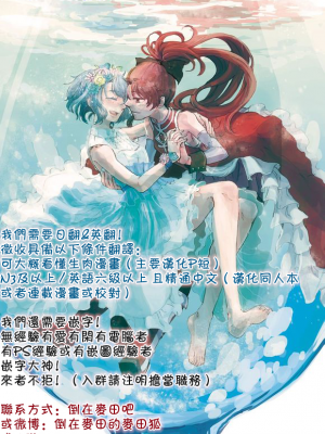 [倒在麦田吧汉化] (もう何も恐くない14) [532.ゆつもえ (532、ゆつもえ)] How is condition? (魔法少女まどか☆マギカ)_35
