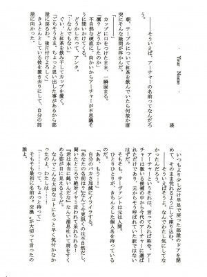 [wl00314824個人漢化] (C65) [いいわけ会社 (樹宮匡平)] Magician's Red (Fate／stay night)_25
