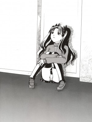 [wl00314824個人漢化] (C65) [いいわけ会社 (樹宮匡平)] Magician's Red (Fate／stay night)_26