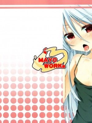 [CE家族社] (みみけっと30) [マヨライス推奨委員会 (どどめ色マヨネーズ)] はるさき、 ねこさき。 発情ユーリ編_22
